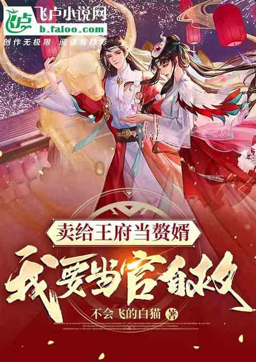侠客风云传OL