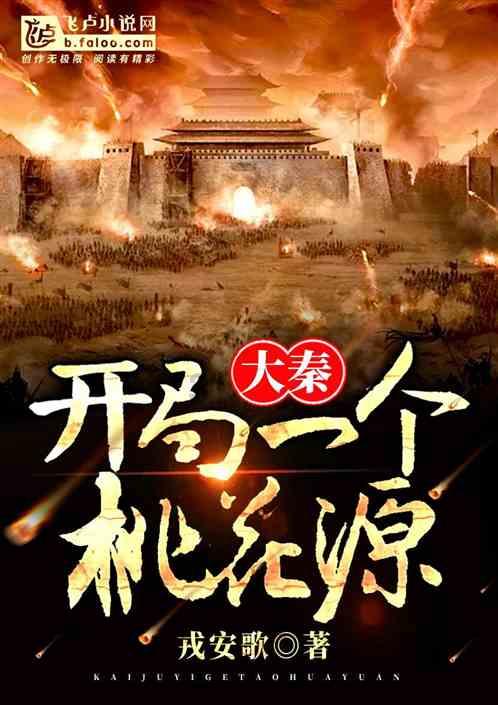 我是孙二谋